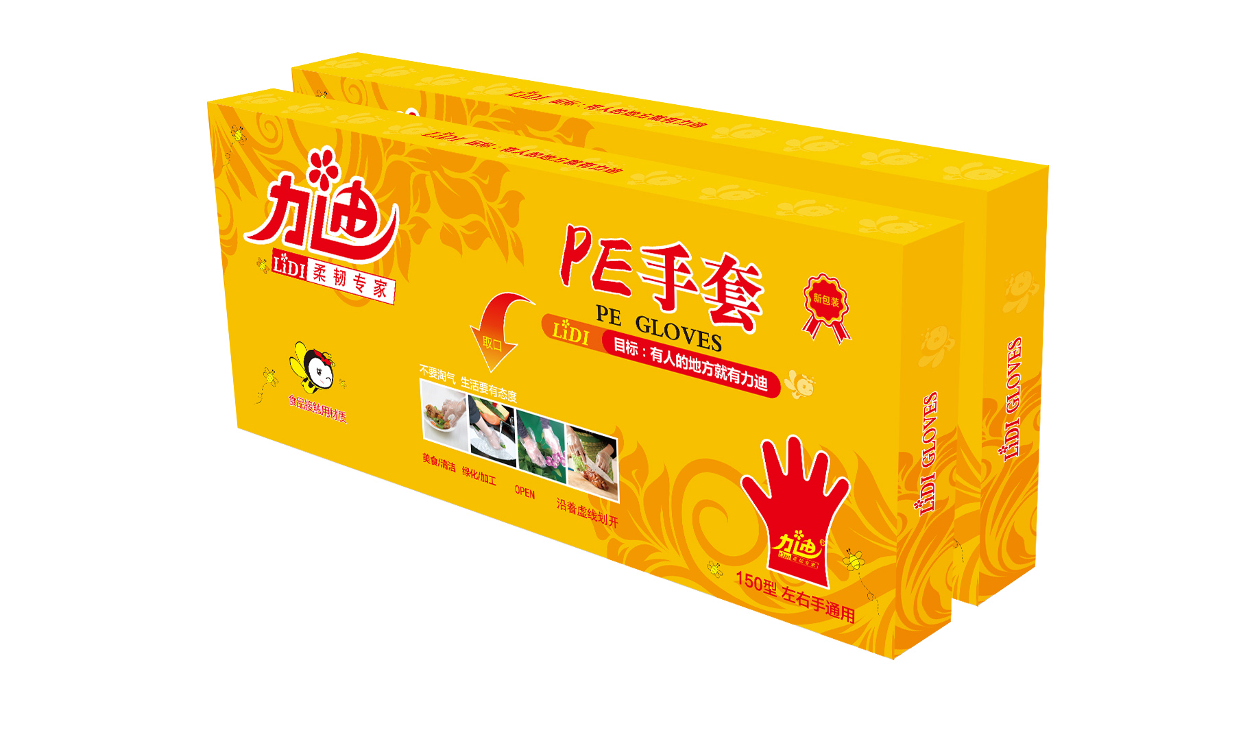 latex-surgical-gloves