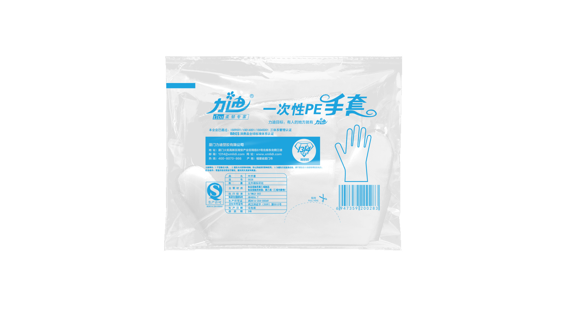 latex-surgical-gloves